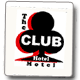 Club Hotel Motel - Flights