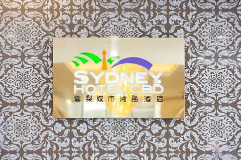 YEHS Hotel Sydney CBD - Flights 35